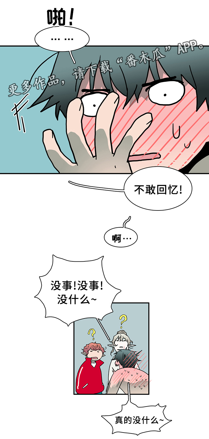 第78章：力量25