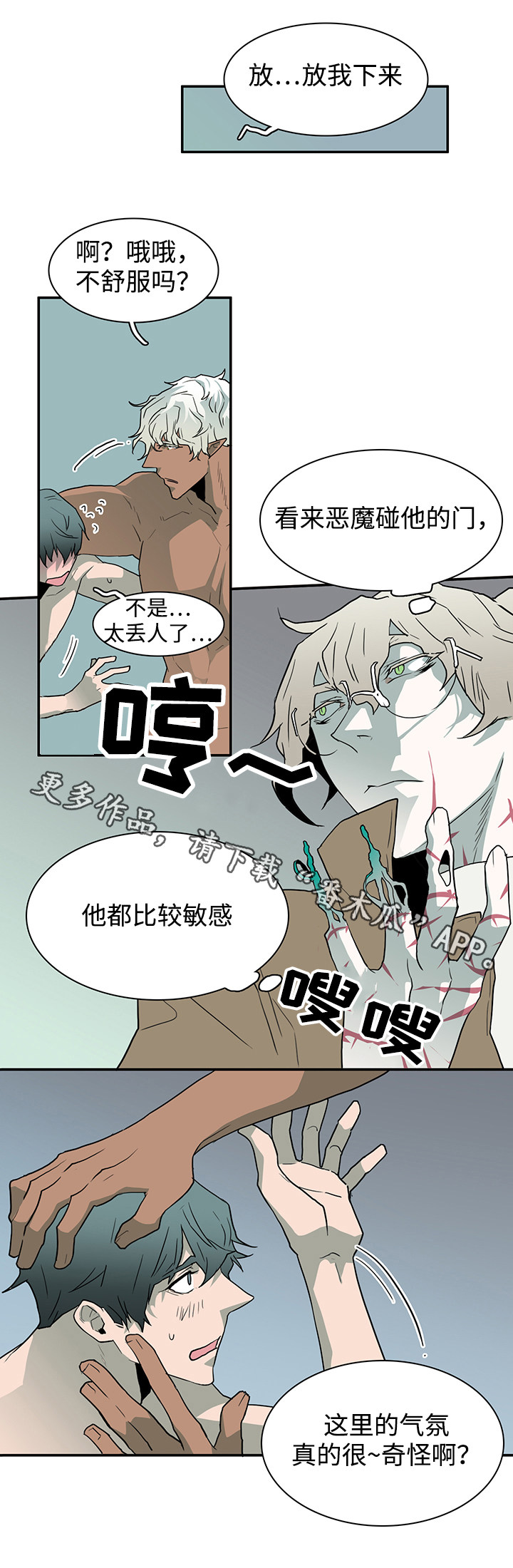 第65章：来帮忙5