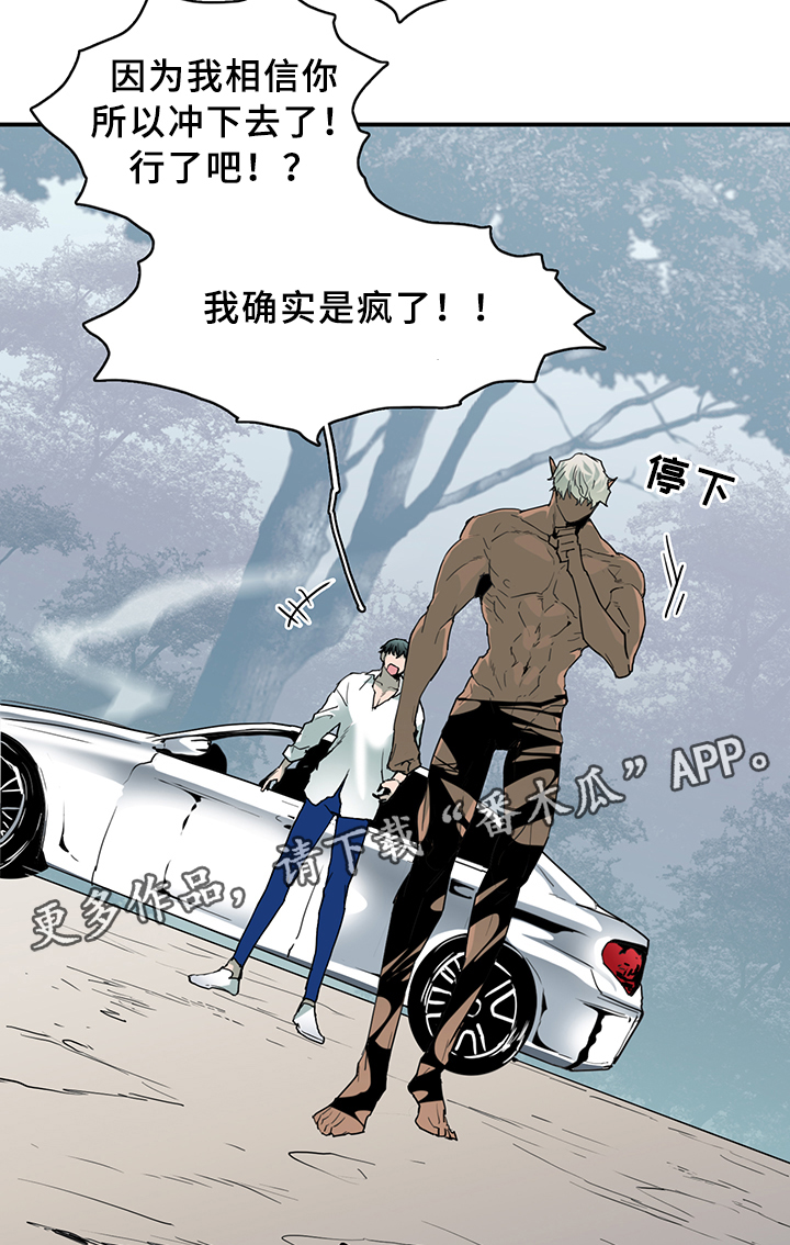 第97章：我需要你5