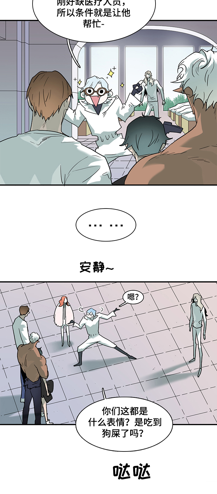 第213章：是为了我吗？1