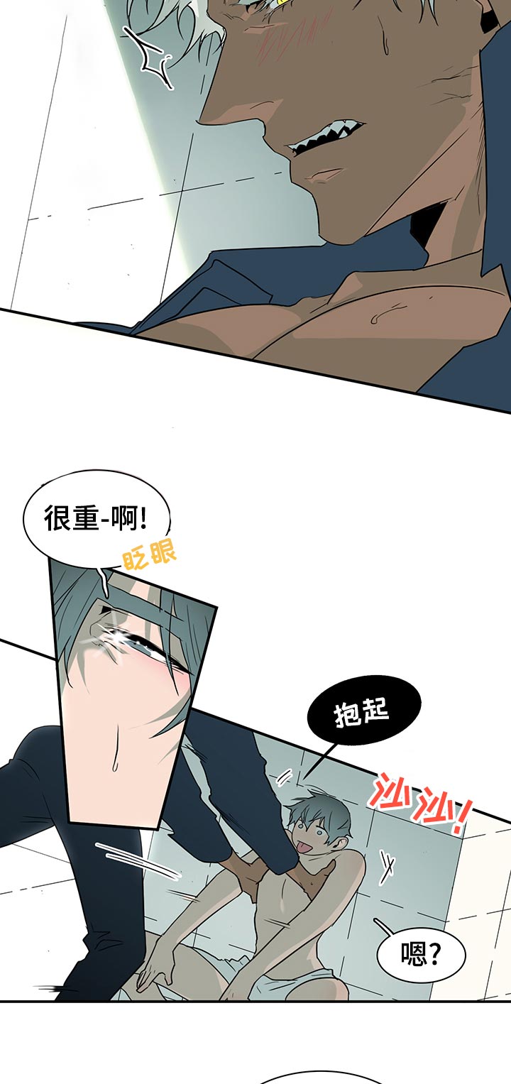 第178章：开门就被发现了8