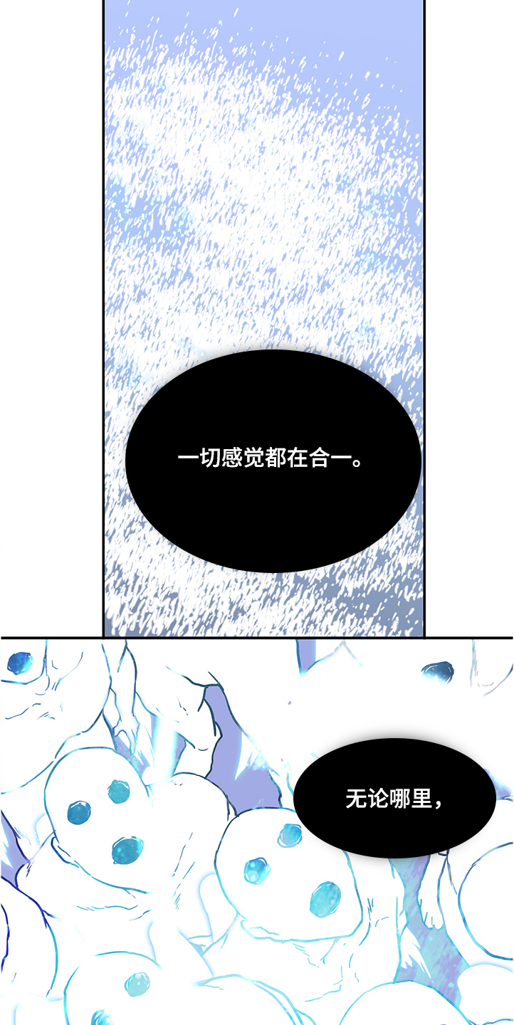 第232章：黑暗抓住光明22