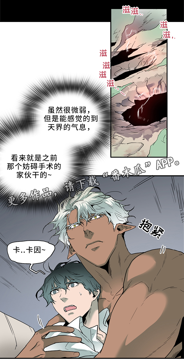 第106章：起飞!15