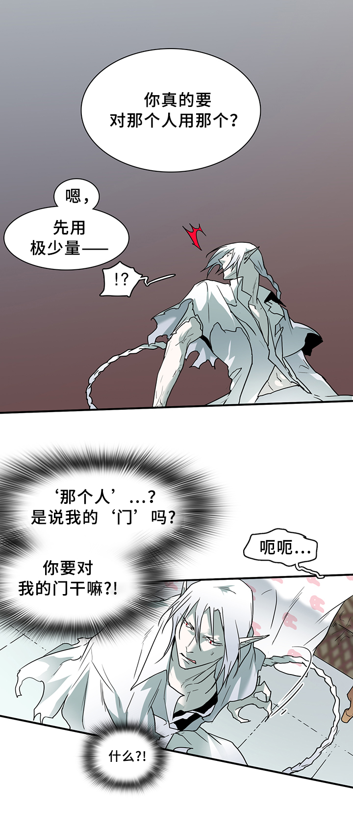 第100章：狩猎开始18
