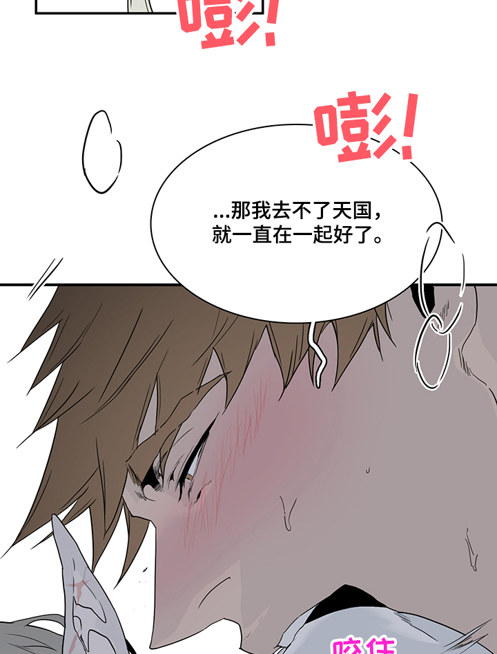 第214章：香味9