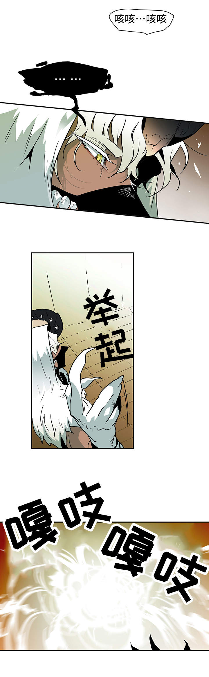 第2章：你还不能死4