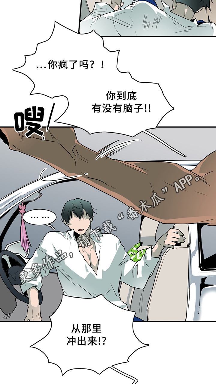 第97章：我需要你2