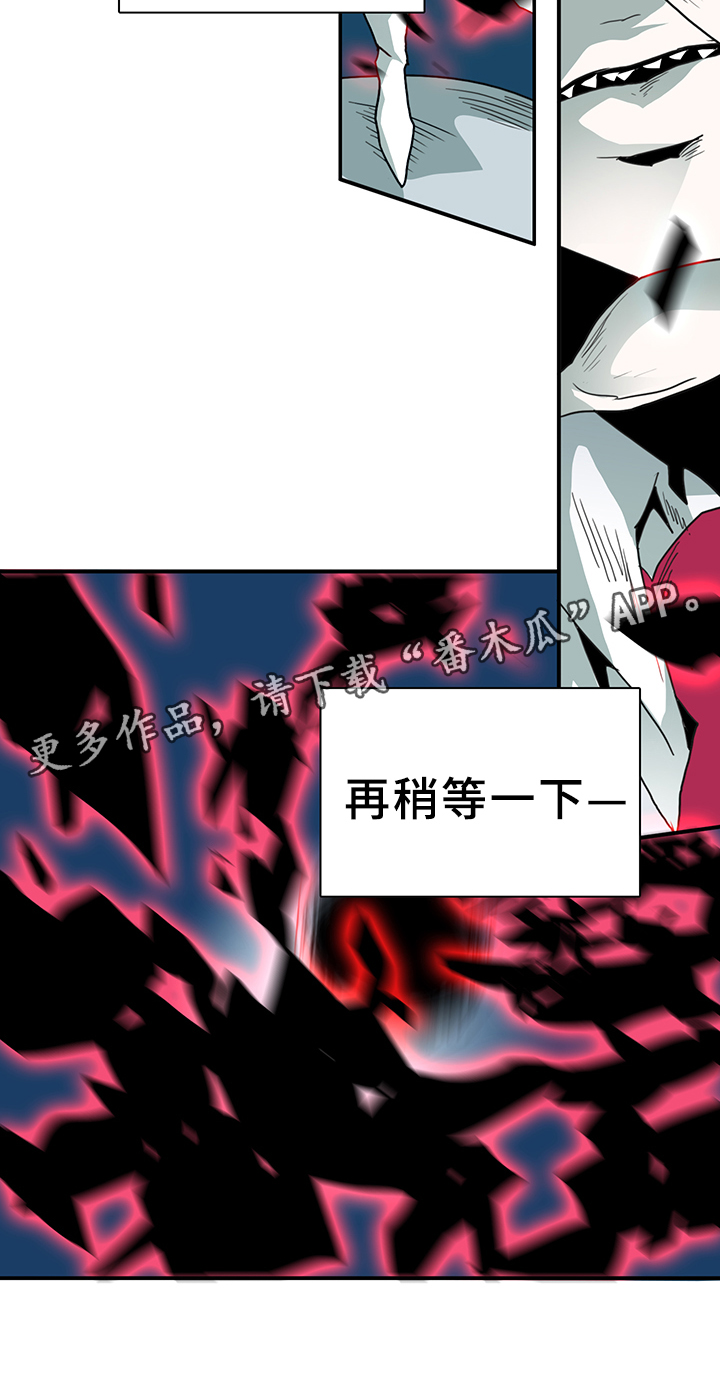 第84章：妥协18