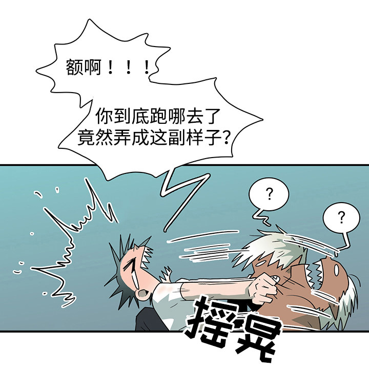 第44章：苏醒3