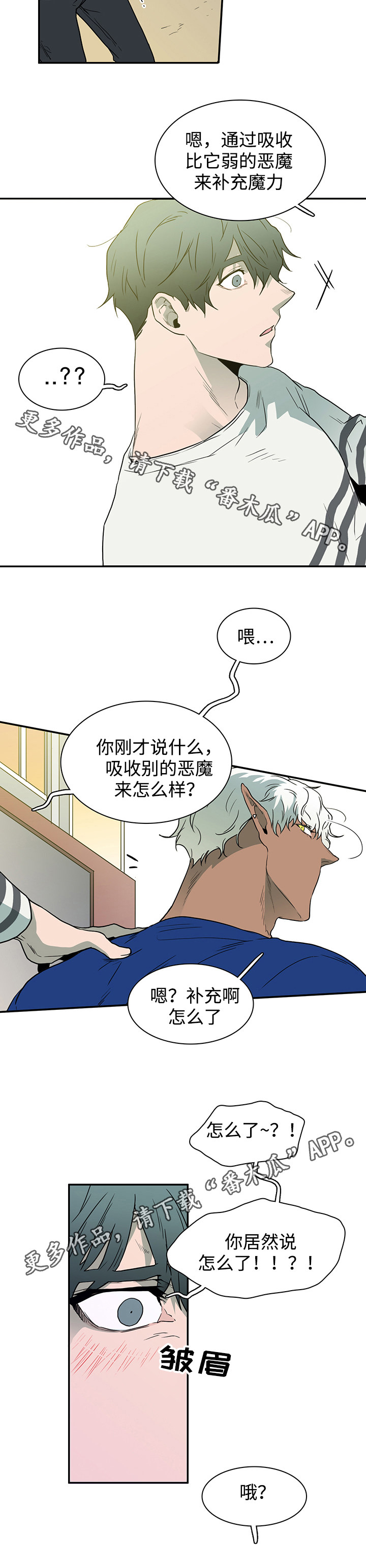 第38章：碰面10