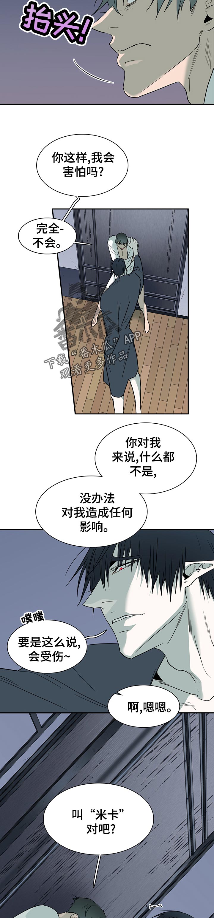 第166章：他在哪9