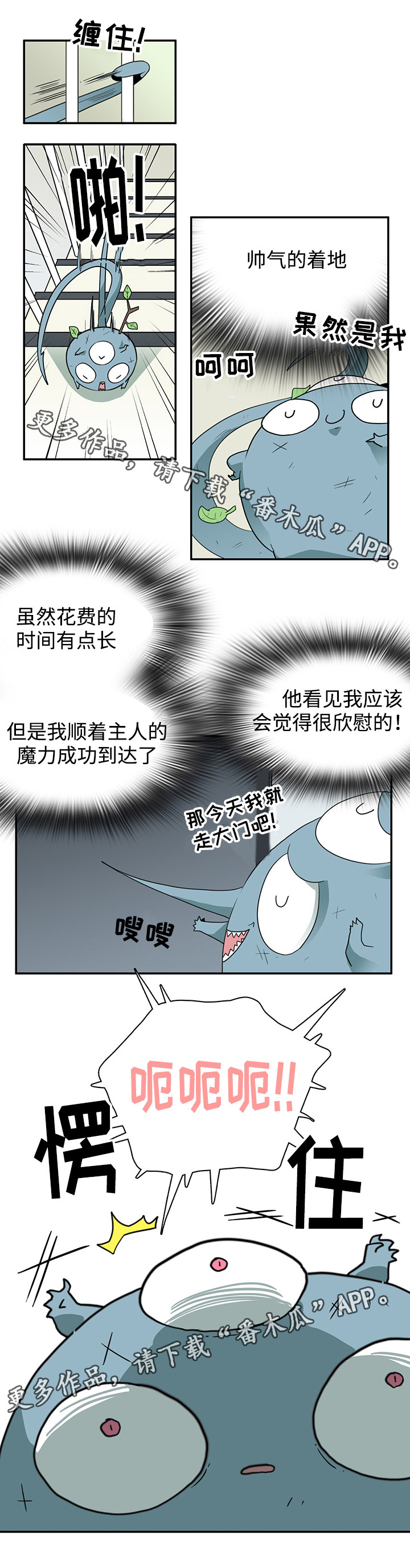 第57章：懂事10