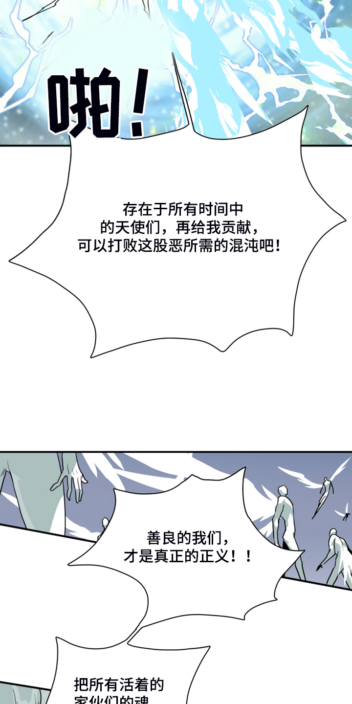 第242章：“没有”结局16