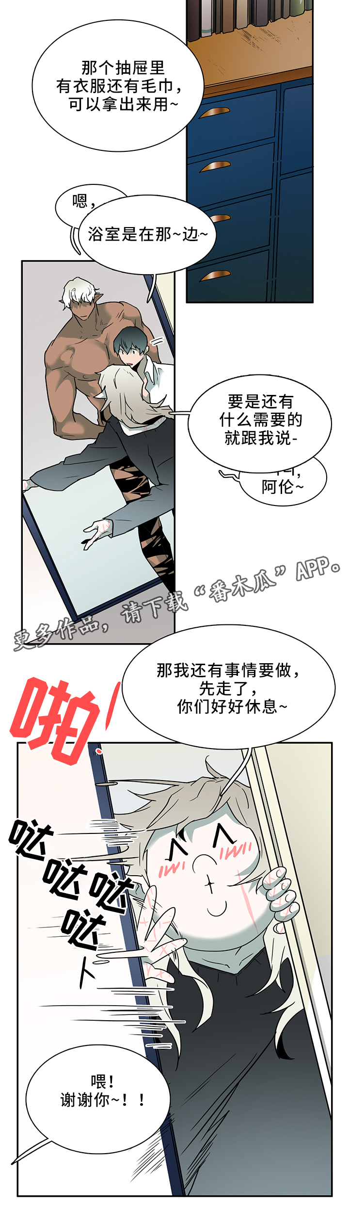 第110章：实验环境11