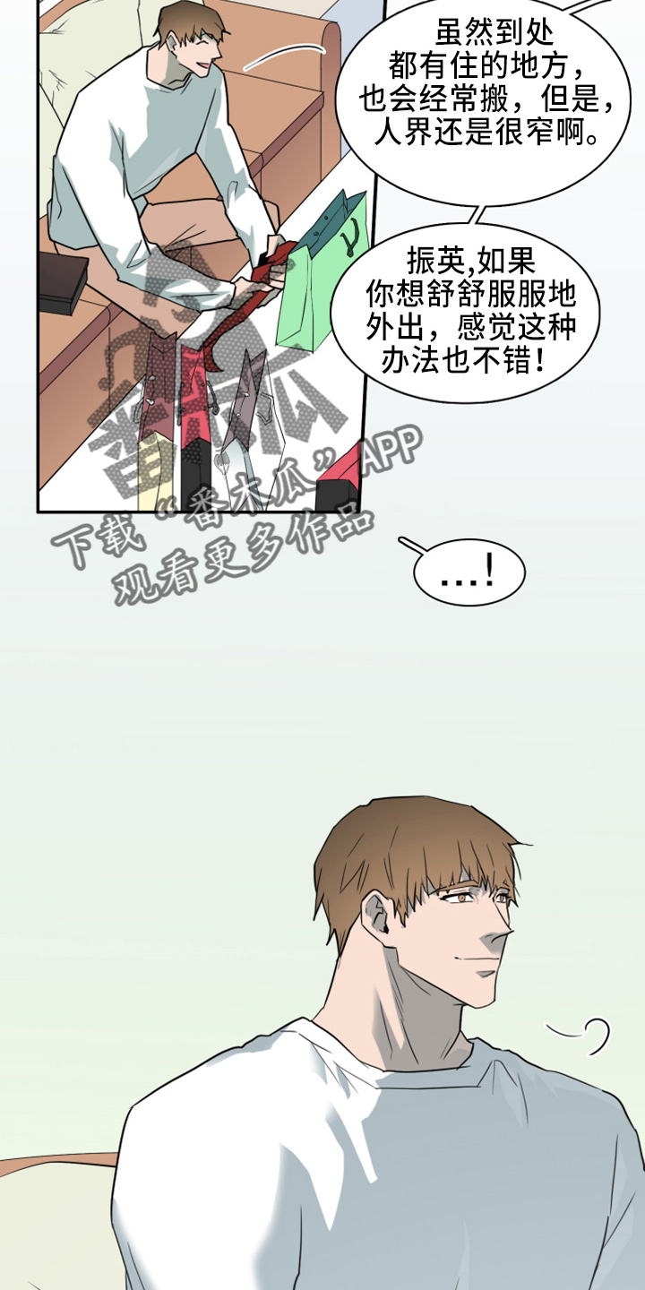 第270章：【番外】一百年5