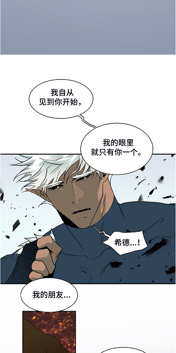 第238章：离去才明白27