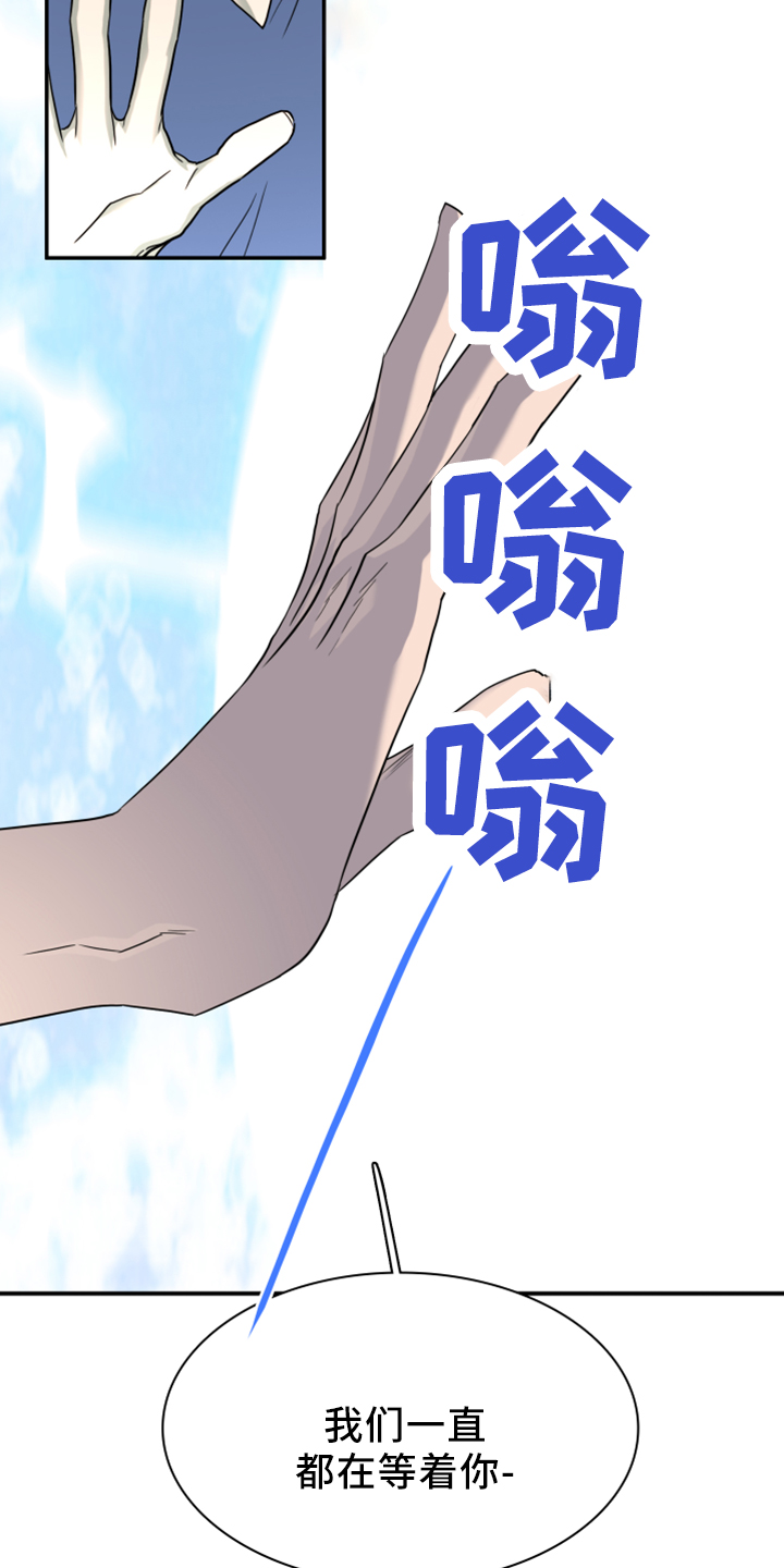 第275章： 【番外】拥抱1