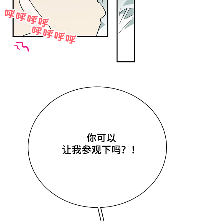 第223章：换门的条件13