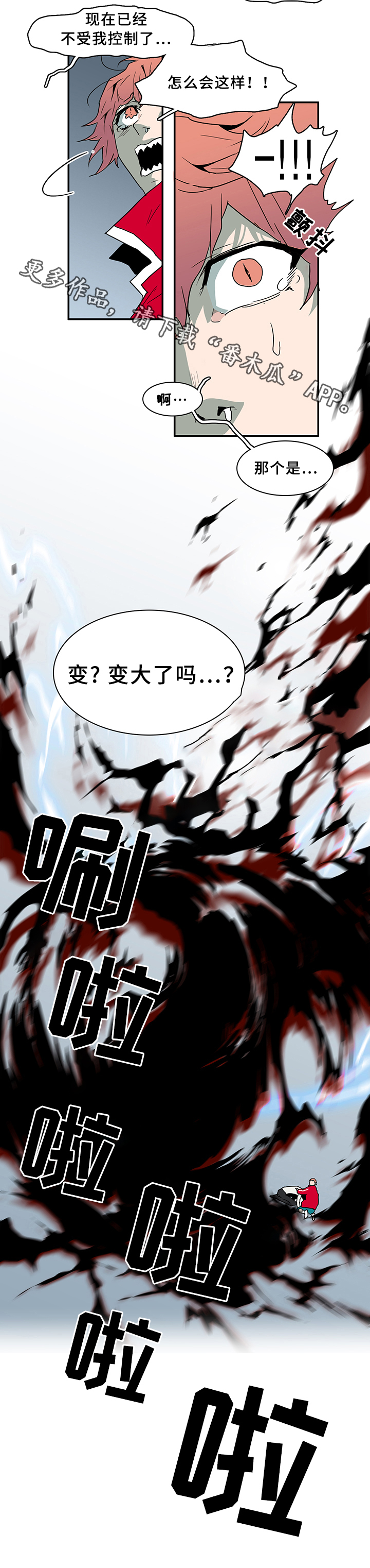 第76章：转机7