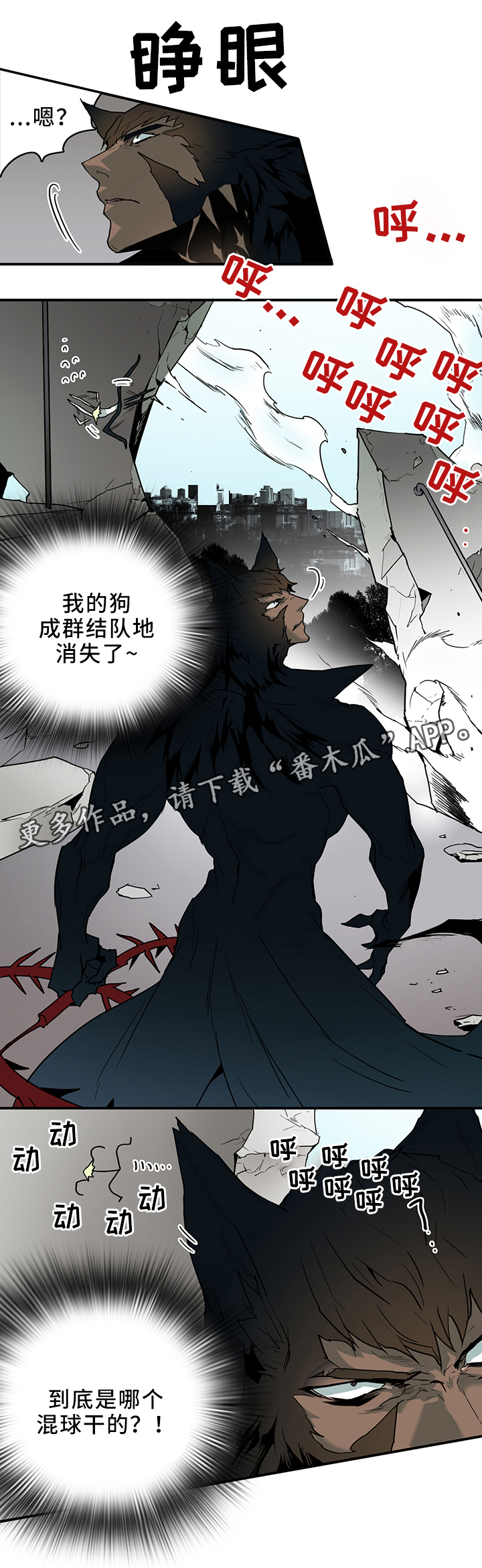 第105章：谨慎1