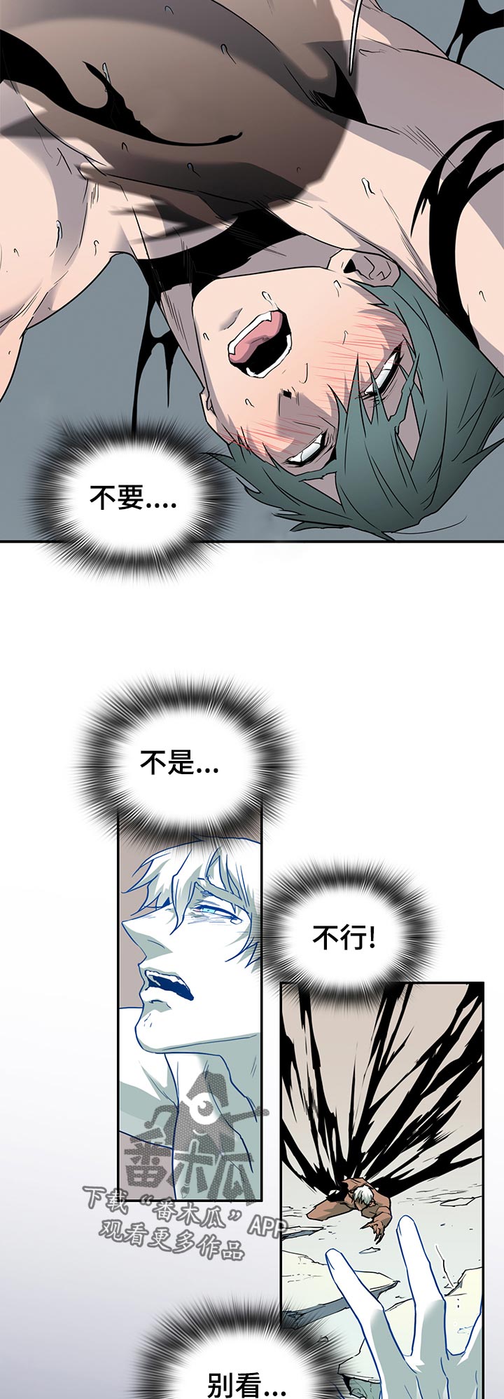 第162章：挪开9
