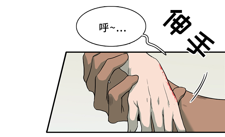 第109章：进入结界12