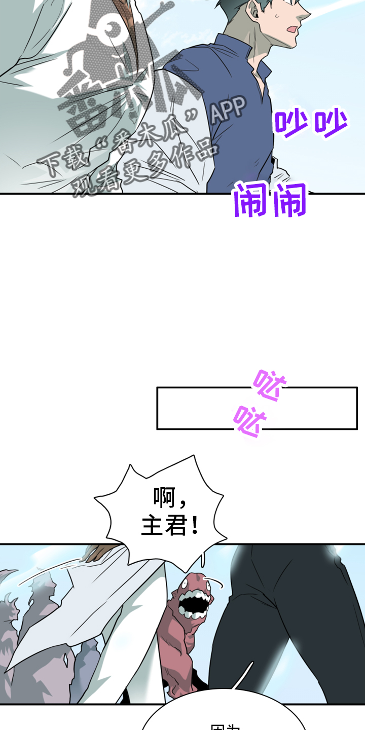 第274章： 【番外】回来了28