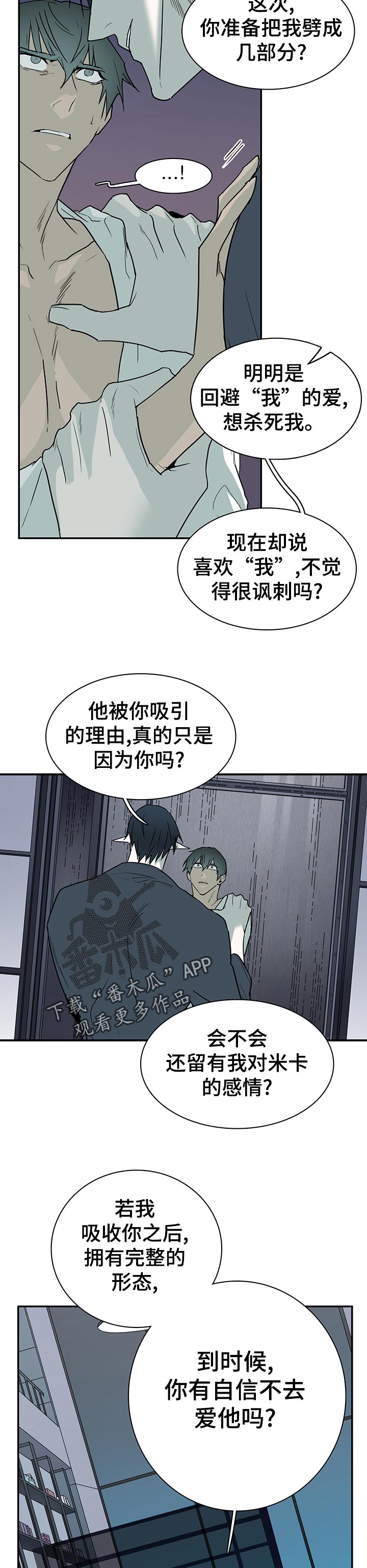 第166章：他在哪11
