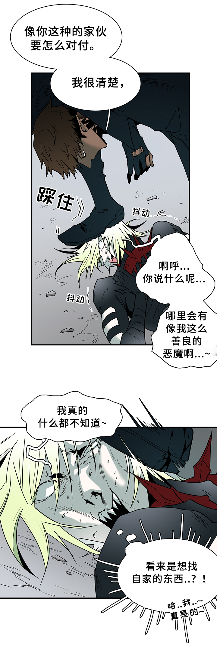 第101章：奇怪的人14