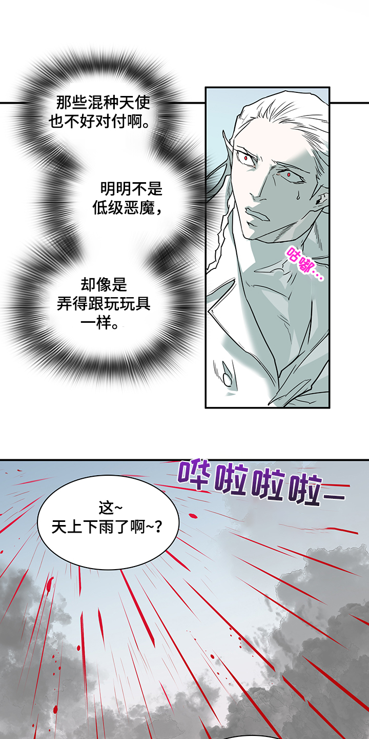 第236章：就这一次21