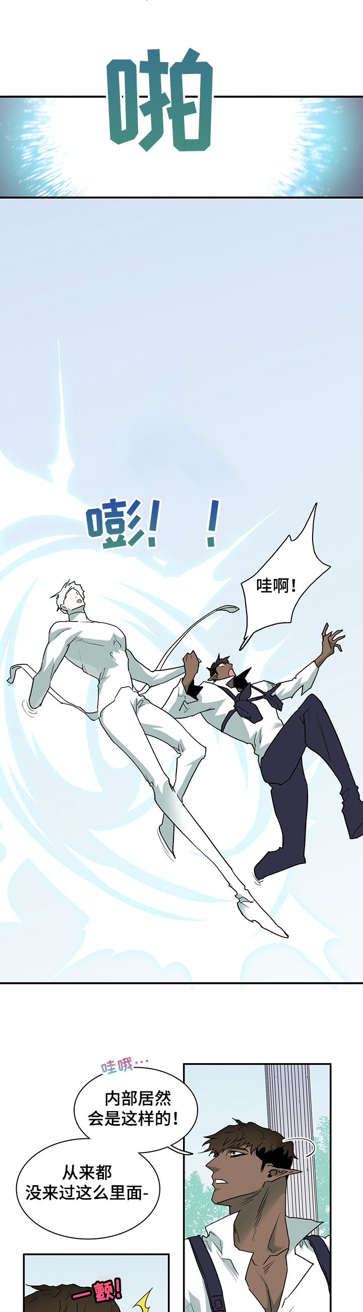 第223章：换门的条件4