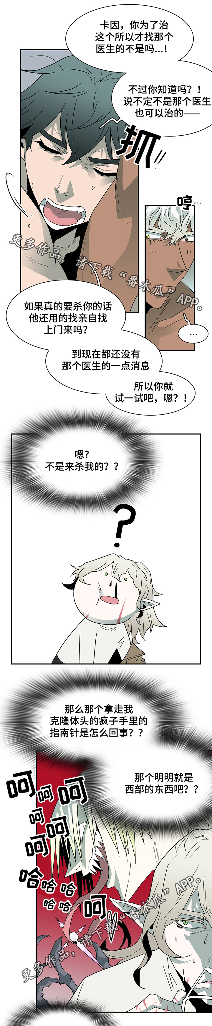 第66章：灵魂与爱情11