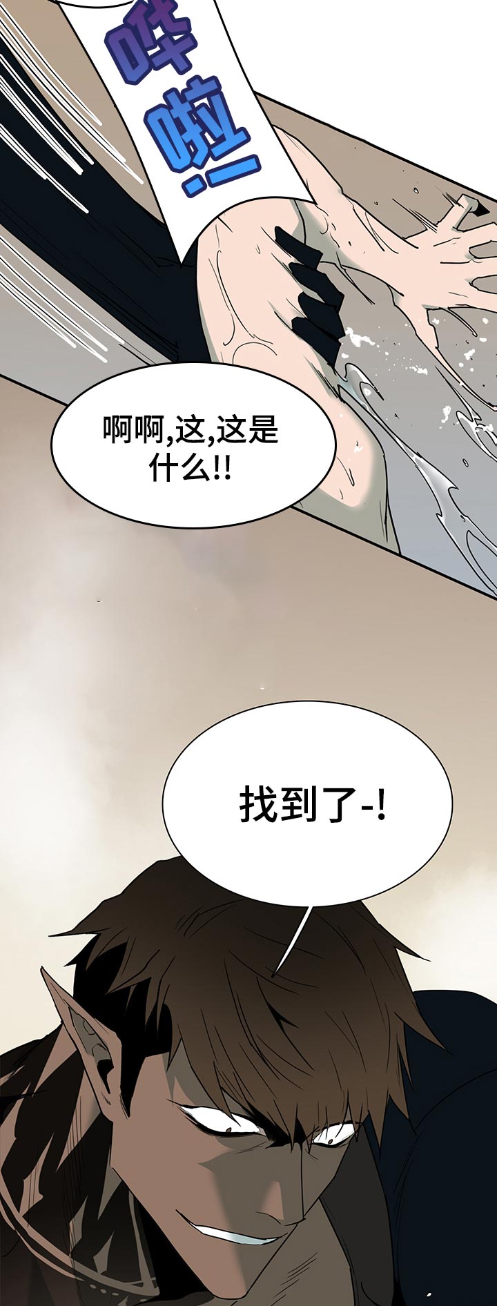 第167章：你不喜欢？14