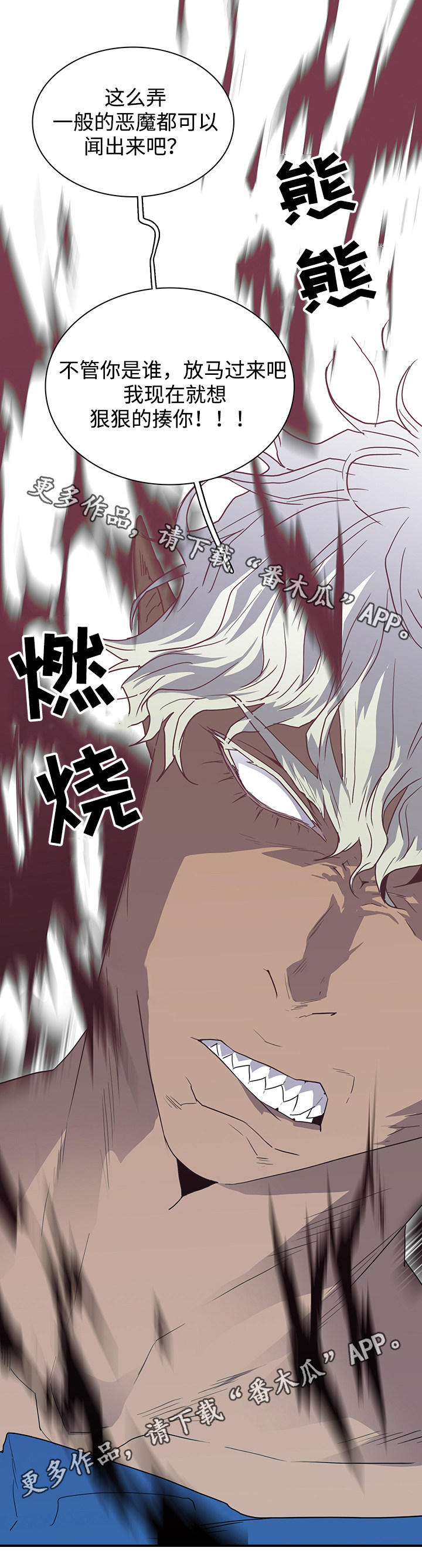 第40章：强大的魔力1