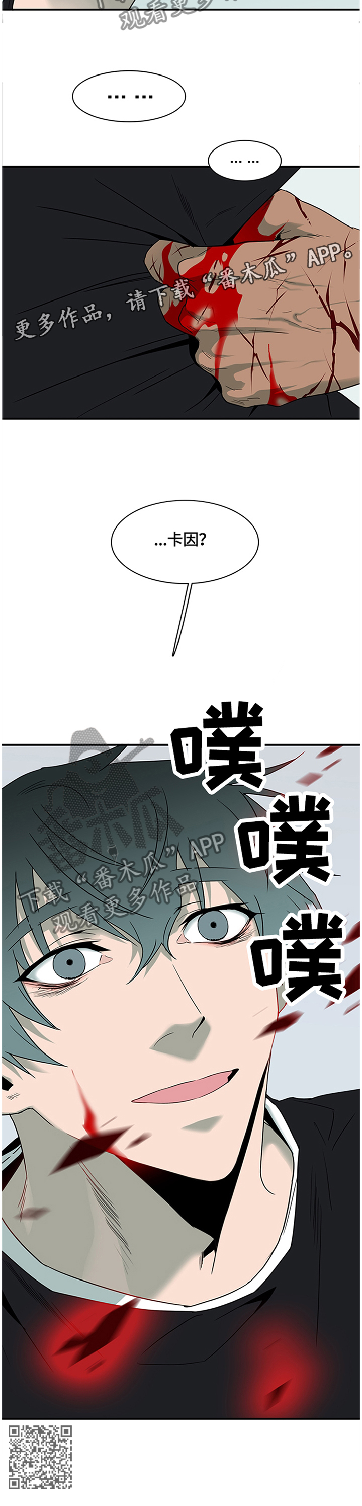 第143章：继续17