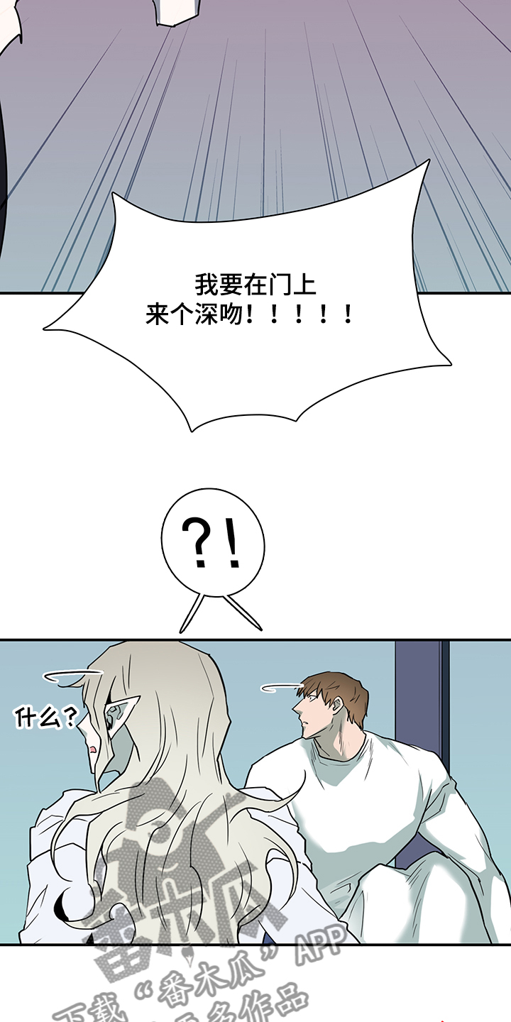 第235章：天使与恶魔的合作18