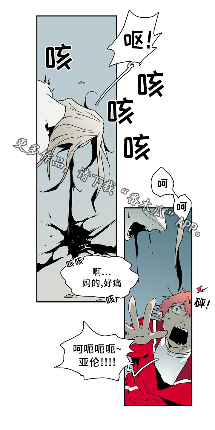 第76章：转机5