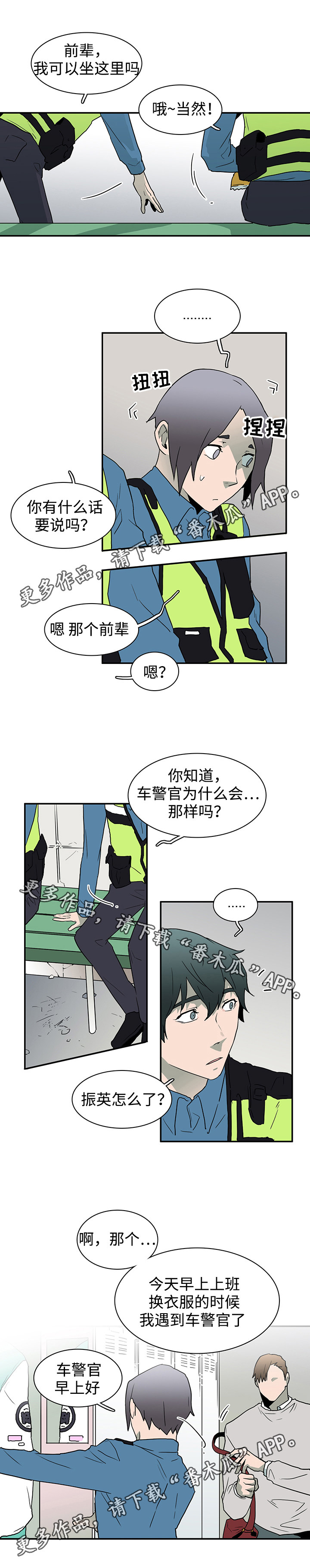 第46章：怪事0