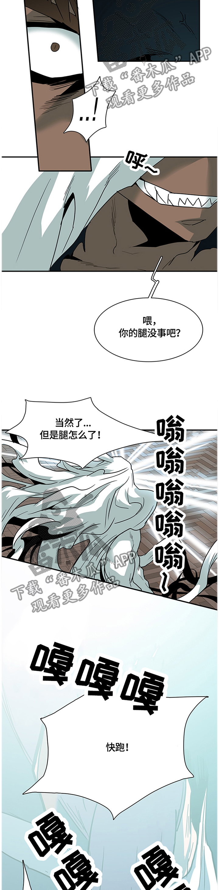 第140章：结盟5
