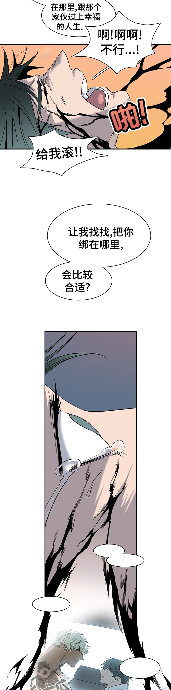 第161章：外面的空气6