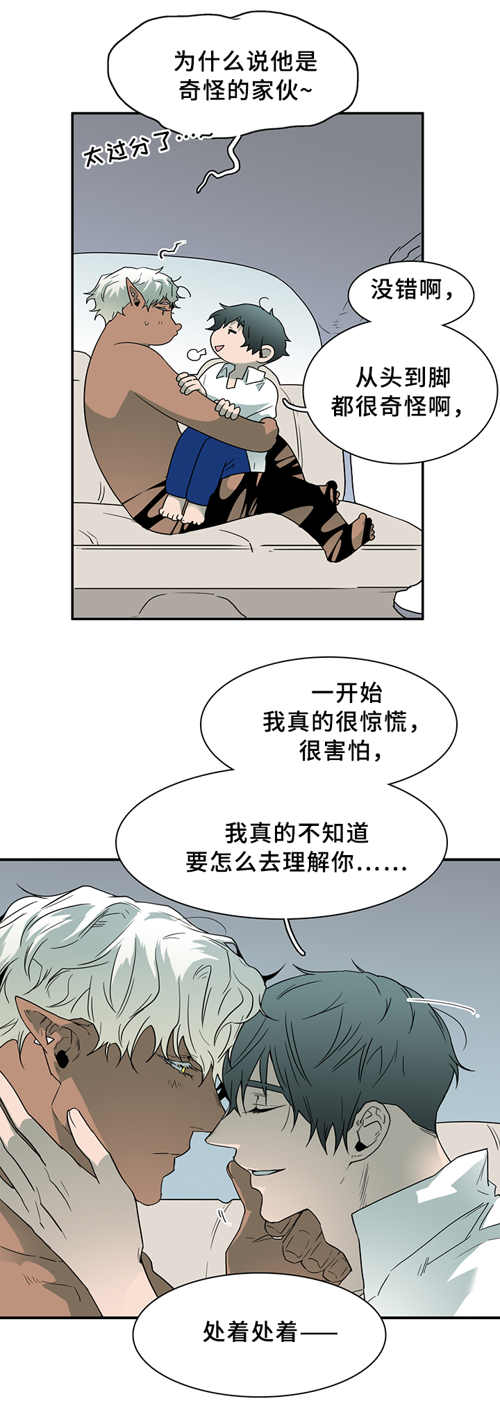 第99章：不留活口1