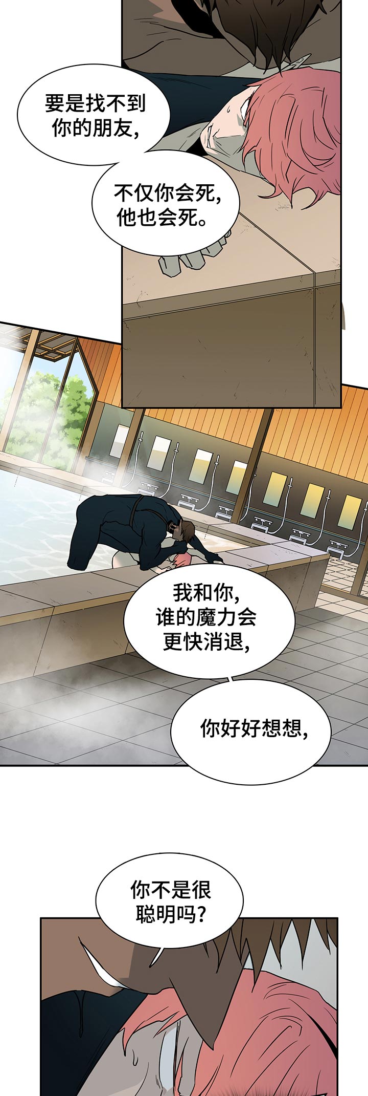 第168章：生气4