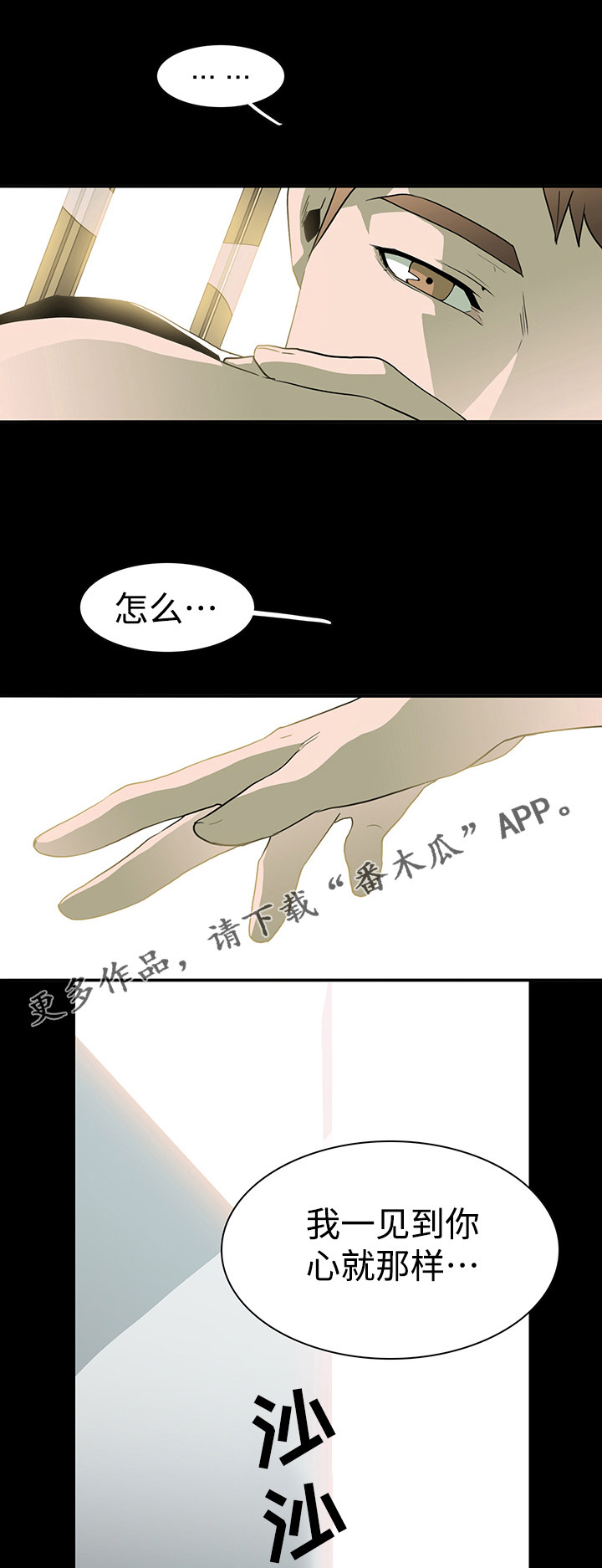 第23章：幻术7