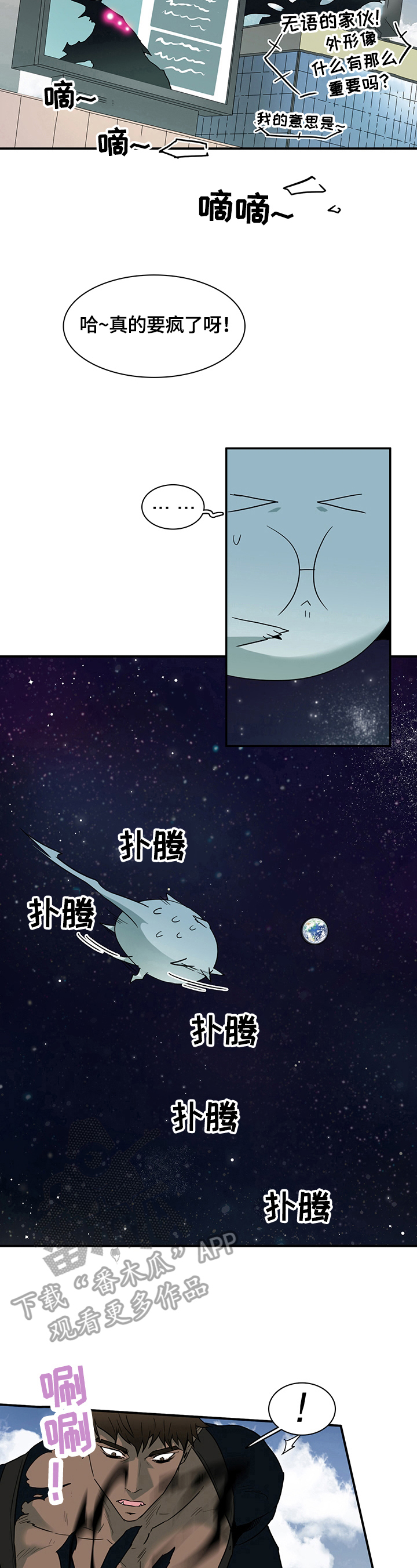 第151章：记住了4