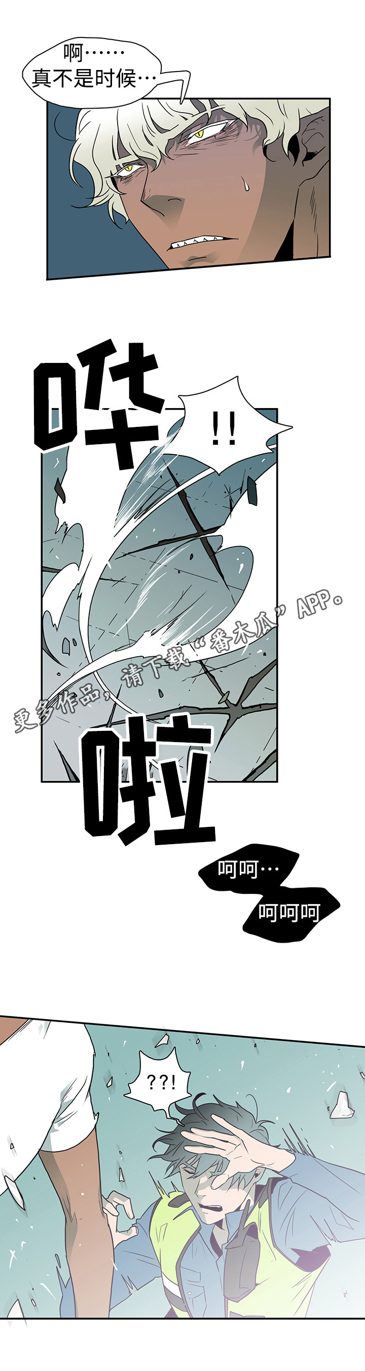 第12章：处境14