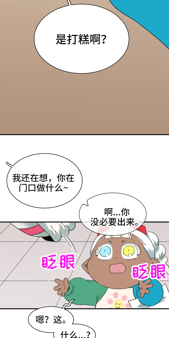 第290章：【番外】对门20