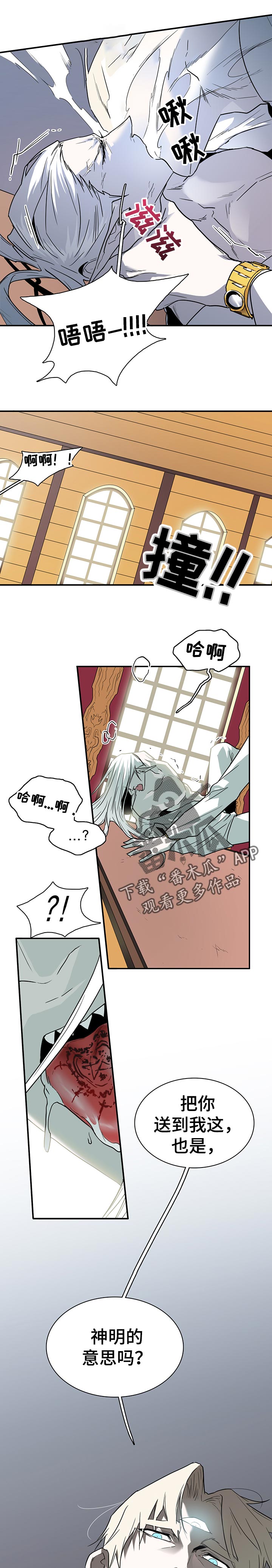 第156章：说到哪里了8