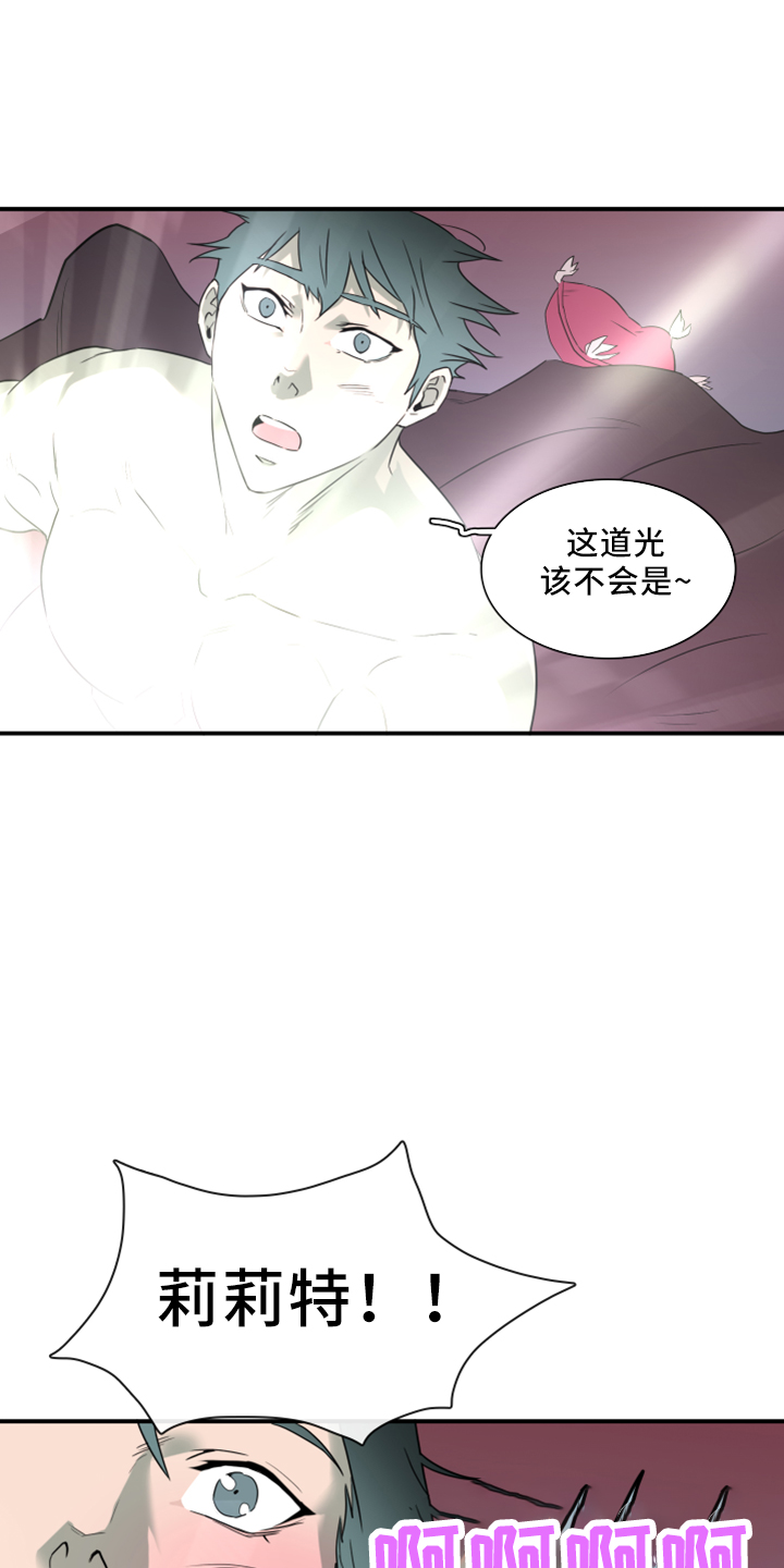 第274章： 【番外】回来了16