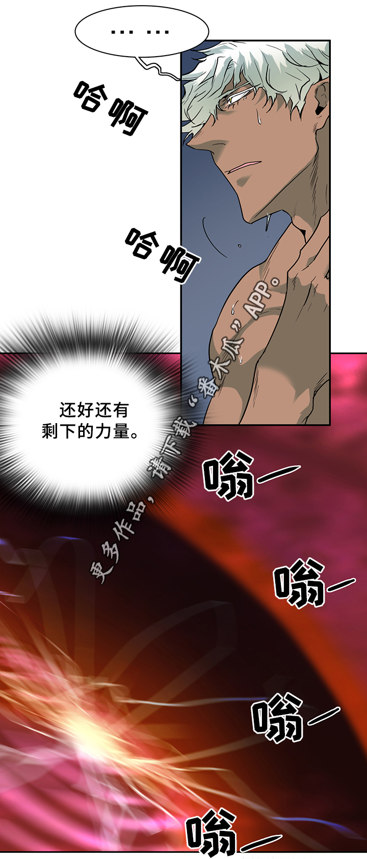 第102章：通缉4