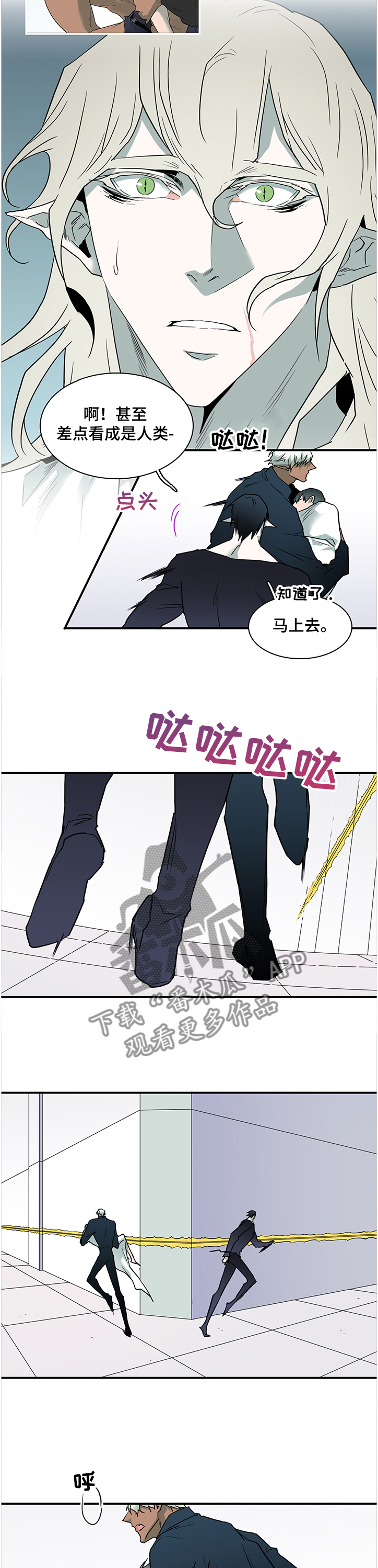 第228章：小时候的我2